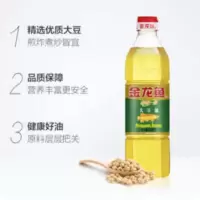 金龙鱼精炼一级大豆油小瓶食用油家用色拉油900ml豆油炒菜粮油 精炼一级大豆油小瓶食用油家用色拉油900ml豆油炒菜粮油
