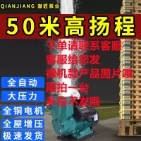 老款手动式[120W]+裸机+无质保 增压泵家用全自动静音水泵家用小型自来水自动增压泵家用220v增压