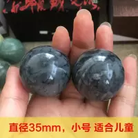 直径35mm海浪花 儿童款 散装 健身球保健手球天然玉石把玩中老年人按摩康复球女士儿童锻炼手指