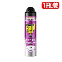 [1瓶]无味 更舒心 杀虫剂喷雾家用无香室内强效杀虫剂灭蚊子苍蝇神器气雾剂