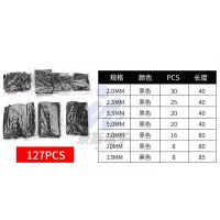 [袋装]127个黑色热缩管 热缩管绝缘套管修复数据线家用DIY电工电线电缆保护收缩套管阻燃