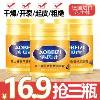 其他/other 510g 澳贝滋烟酰胺凡士林倍护润肤霜保湿补水滋润护手霜防干裂身体乳女