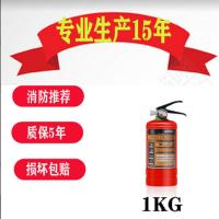 525ml车载水基灭火器 灭火器店用家用4公斤手提式干粉工厂仓库学校1/2/3/5/8kg消防器材