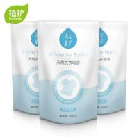 1斤 1袋装 清至洗衣皂液500ml*3斤袋装深层洁洗衣物护理清洁洗衣液家用