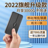 旗舰版JC03[三网通用] 随身wifi5g永久三网通无线上网流量路由器移动学生wifi无线宽带