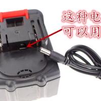 电动扳手原配锂电池充电器通用充电冲击无刷扳手直冲直充充电器