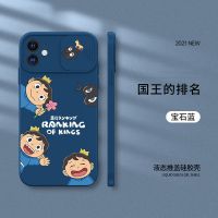 E85推拉国王排名[宝石蓝] [苹果11pro] 国王排名波吉iPhone13promax/12保护套苹果11镜头xs/
