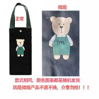 微瑕[颜色图案随机]介意 手拎水杯袋子焖烧壶套可爱收纳雨伞保温杯袋子卡通手提便携水壶袋
