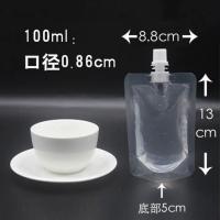 透明款100毫升0.86cm口径 50套 透明吸嘴袋一次性液体密封袋通用便捷袋冷热饮品袋果汁豆浆包装袋
