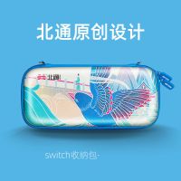 switch 收纳包[蓝色] switch收纳包switch保护套ns硬包盒硬壳便携包lite任天堂