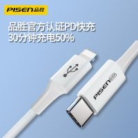 1.O米PD抗阻燃线 [独家芯片-温控升级] 苹果20w快充iPhone13充电器头PD适用于X手机12闪充11数据线8