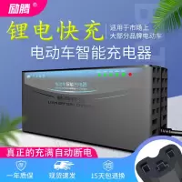 品字头 全新锂电断电48V(54.6V)2A 自动断电关机电动车锂电池充电器48v60v72v2a3a5a聚合物锂电快充