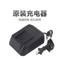 快速座充充电器[一个] 南威正品送一年质保 锂电池原装528tv锂电池电钻角磨机电锤电扳手配件充电器电池