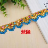 蓝色9米 3公分窗帘花边拼接小边沙发坐垫包边镶边辅料花边亮片三角花边9米