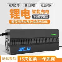 铁锂 69.35V5A 品字头 电动车锂电池充电器智能快充磷酸铁锂60V5A三元锂72V5A专用充电器