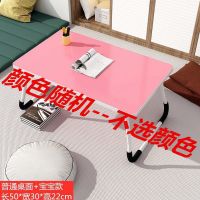 全色50-30烤漆稳高20 床上书桌笔记本电脑桌学生宿舍神器学习桌子折叠卧室小桌子可折叠