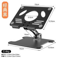 手机平板支架[黑色] 平板电脑iPad支撑架12.9寸学习游戏网课桌面铝合金懒人手机支架