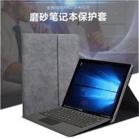 南非羊巴/灰 Surface Pro3 微软苏菲Surface Pro34567平板电脑保护套12寸支架套内胆包电源包