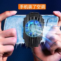 豪华高配无声版[送指套]急速降温 手机散热器降温神器制冷风扇静音散热器无声游戏适用苹果安卓通用