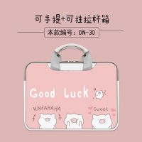 DN-30 12寸 笔记本手提电脑包男女适用联想华为华硕戴尔16寸苹果14寸小米15寸