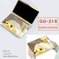 GG-218 单外壳面 电脑贴膜硕想SM8攀升P1/2/S1京造中柏天宝得峰海鲅戴瑞微星专用膜