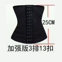 加强版:黑色 M (99-109)斤 收腹带束腰减肥燃脂收腰塑身产后瘦肚子腰封束腰带女瘦身神器薄款
