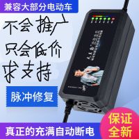 保证全新 10年质保 全新+电量显示+脉冲修复+自动断电 自动断电智能电动车电瓶充电器48V60V20AH72V爱玛雅