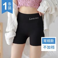 常规-黑色(1条装) 均码(建议80-115斤) 冰丝安全裤女配裙子夏季薄款防走光不卷边胖mm收腹无痕打底裤短裤