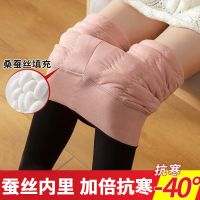 黑色 均码 胖mm蚕丝裤加绒加厚打底裤女冬季超厚保暖裤高腰一体外穿大码棉裤