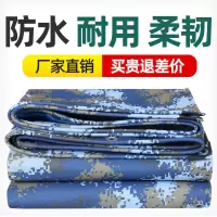 海洋 1.5*2(闪电发货) 加厚帆布海洋迷彩篷布防水布户外防水防晒隔热遮阳防雨布棚布苫布
