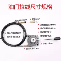 四孔固定控制器 柳工挖掘机洒水车改装手动油门拉线控制器总成施肥机油门拉索配件
