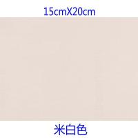 米白色 羽绒服布贴修补贴防水雨布补洞贴冲锋衣补丁贴自粘免熨烫补贴衣服