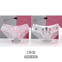 416粉+黑 M 腰围1尺7-2尺1 内裤女性感迷人夏季透气裸感透明无痕诱惑薄款女生大码三角裤