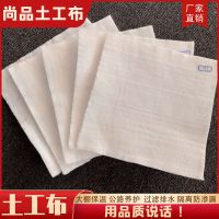 白色150克样品 白色土工布工程布透水保湿桥梁水泥路面公路养护毯毛毡无纺布厂家