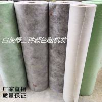 企标300克0.45mm厚 5平方 不送胶粉 厂家直销 丙纶布防水卷材防潮防水布卫生间阳台水池 房顶防水材料