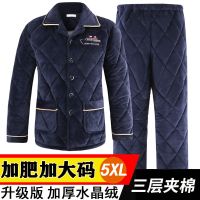 小船蓝 L[90-120斤] 冬季法兰绒夹棉男士睡衣加大码加肥珊瑚绒胖人家居服250斤肥佬款