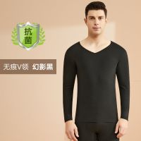 V领[幻影黑] 无痕速暖抗菌 M [90-110斤]不满意包退 保暖内衣男士秋衣秋裤套装无痕抗菌发热薄款冬季防寒打底衫