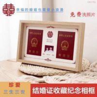 结婚证相框登记照摆台架挂墙夫妻结婚证领证收纳情侣相框相册纪念 结婚证相框登记照摆台架挂墙夫妻结婚证领证收纳情侣相框相册纪