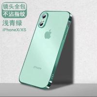 官方原配-浅草绿[送小支架] 苹果-X/XS [5.8寸] 苹果11手机壳iPhone11电镀磨砂保护套11promax