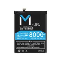 NEX双屏版电池[B-F6 收藏送工具+礼品+一年影视VIP 8000m大容量适用nex电池vivonex双屏版手机