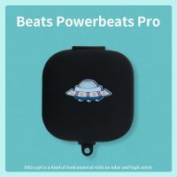 魔音powerBeats Pro [黑色太空船+挂钩] 魔音powerBeats Pro保护套无线蓝牙耳机配件Beats