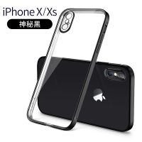 神秘黑 苹果X/XS 苹果X手机壳iPhoneX透明防摔xr硅胶软xs超薄全包iPhonexmax保护套