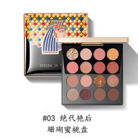 3#珊瑚盘 眼影姿色16色珠光眼影埃及眼影盘亮片闪粉大地色舞台妆