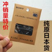 日本经典索尼E808+耳机超重低音耳塞式手机 CD电脑手机通用摇滚[3月22日发完] 日本经典索尼E808+耳机超重低音