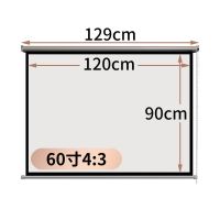 60寸4:3手拉卷帘幕 白塑 高清手动卷帘幕布投影幕布100寸120寸手拉窗帘投影机幕投影仪幕布