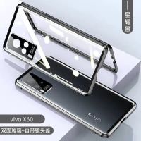 炫酷黑[双面防爆玻璃+镜头全包] X60[平面屏幕] vivox60pro手机壳磁吸双面玻璃x60全包透明保护套5G防摔