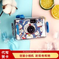 机器猫 官方标配 胶片胶卷相机复古傻瓜学生ins可拍照小相机创意生日礼物送女生