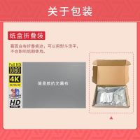 [简易款:纸盒包装(魔术贴) 30寸:16:9 金属抗光幕布(魔术贴)便携简易可折叠家用办公投影仪抗光软屏