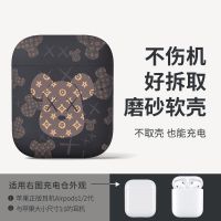 AirPods1/2代通用保护套 [黑棕暴力熊]不取壳也能充电 airpods3保护套苹果airpodsPro无线蓝牙耳