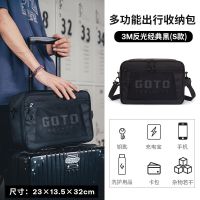 S1款黑色鞋包 小 GOTO鞋包收纳包大容量便携足球鞋篮球鞋旅行斜跨行李手提袋子鞋包